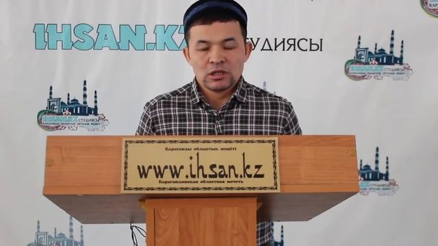 Шелпек пісіріп,тарату адасқандық па? Пайғамбарымыз ﷺ айтқан смотреть онлайн
