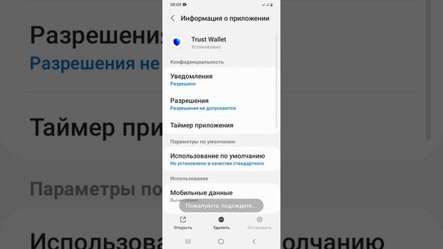 Оптимизация в один клик,супер приложение с PREMIUM доступом!|One-click Optimization!
