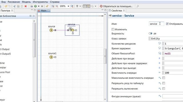 Дискретно событийное моделирование Модель банковского офиса Часть 1 смотреть онлайн