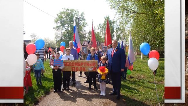 Презентация 75 гвоздик к 75 летию Победы Буныревская библиотека в акции Красная гвоздика Платонова, смотреть онлайн