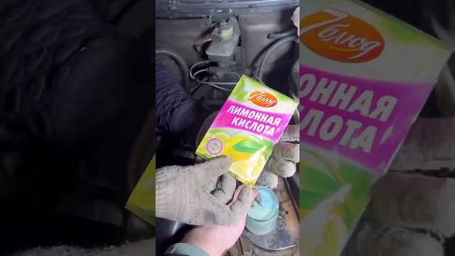 Как очистить клеммы акб быстро и просто #Автолайфхак смотреть онлайн