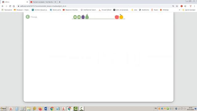 4 класс. Формы земной поверхности. Равнины и горы России.География. Природа. Окружающий мир Ридель смотреть онлайн