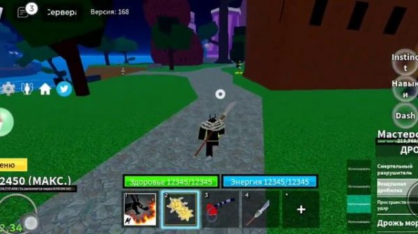 Обзор на фрукт дрожь блокс фрутис/Бокс фрутс/Bloc Fruits/review of the fruit quake