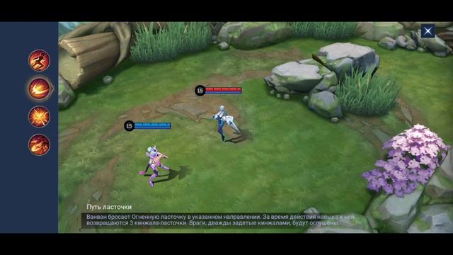 Топ 1 Ван Ван мира. Самый подробный гайд на Ван Ван Mobile Legends / Мобайл Легенд смотреть онлайн