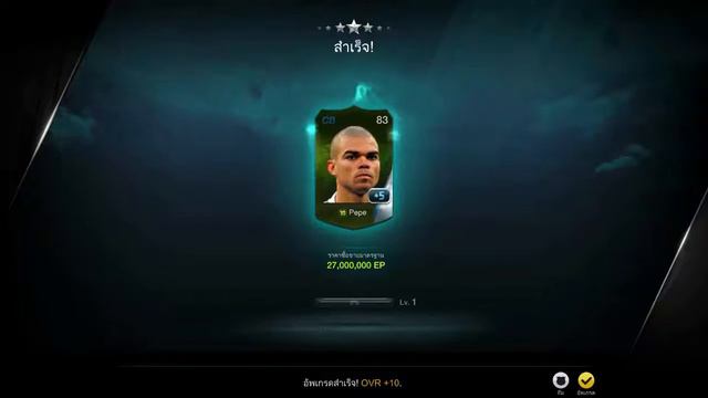 FIFA ONLINE 3 - pepe +5 смотреть онлайн