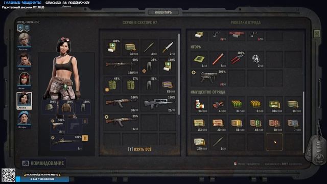 Прохождение Jagged Alliance 3 ➤ Часть 3 - Закрепляемся на Материке