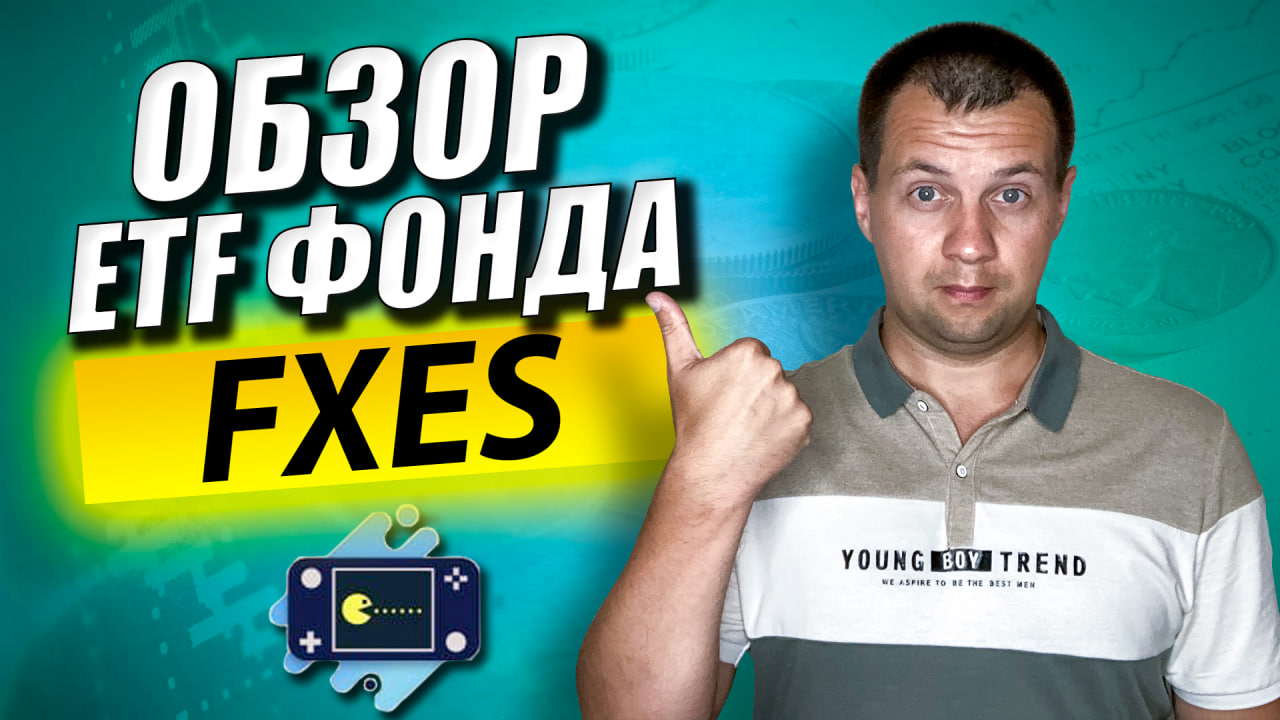 Воскрешаю Индексный Портфель. Инвестирую в Индустрию Игр и Киберспорта. Пассивное Инвестирование смотреть онлайн