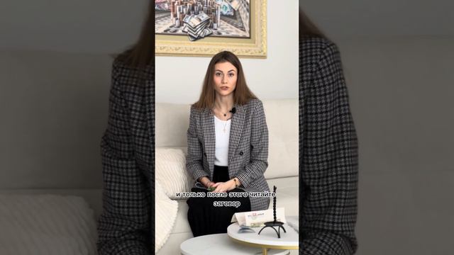 Свеча на травах "Всегда деньги" смотреть онлайн