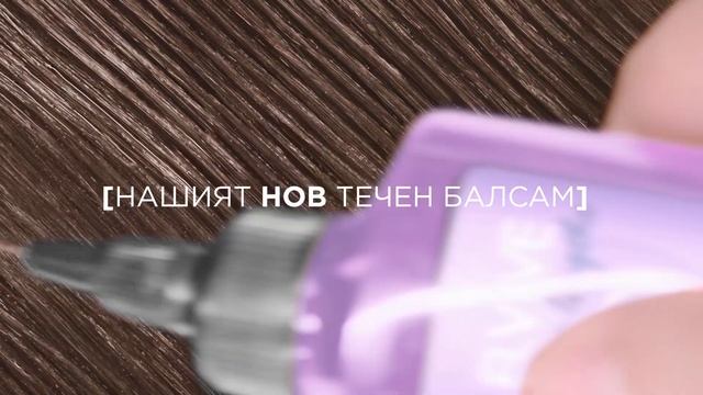 L'Oreal Paris Hyaluron Plump Wonder Water смотреть онлайн