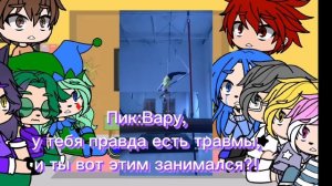13 карт реакция на хобби Вару (Автор не присваивает видео себе)
