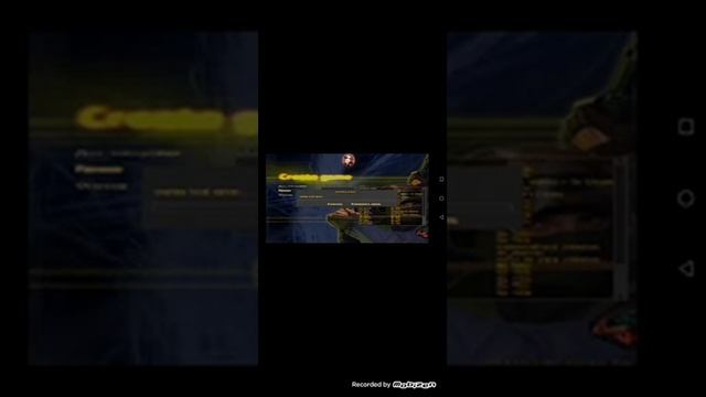 Как заделать экран 4.3 в кс 1.6 на андройд смотреть онлайн