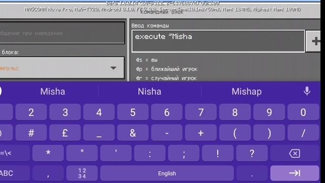 КАК СТАТЬ БЛОКОМ В MINECRAFT? смотреть онлайн