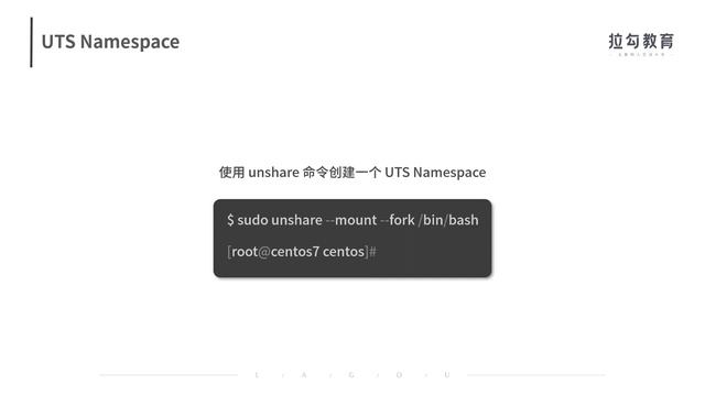 09 资源隔离：为什么构建容器需要 Namespace ？ смотреть онлайн
