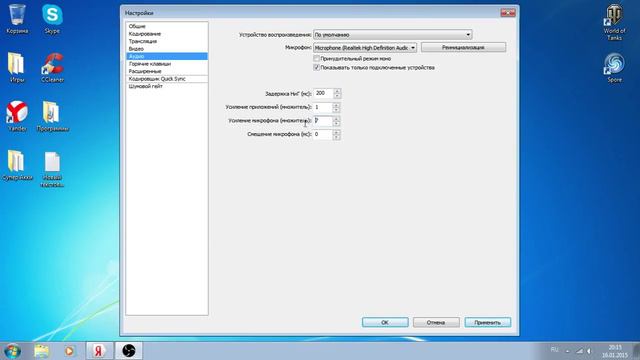 Как настроить программу OBS без лагов для хорошой съёмки! смотреть онлайн