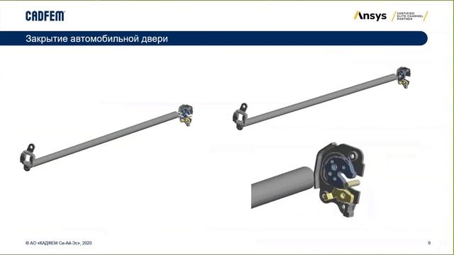 Проведение динамического расчета в Ansys Mechanical с использованием ACT-расширения Ansys Motion смотреть онлайн