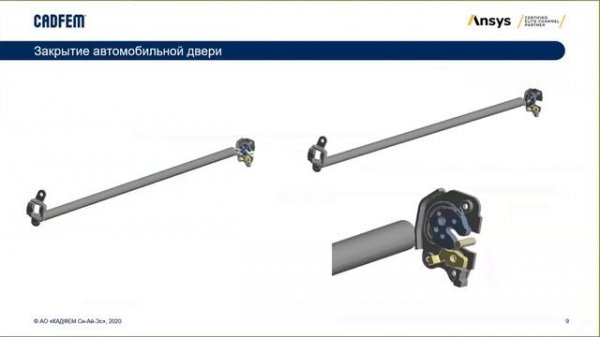 Проведение динамического расчета в Ansys Mechanical с использованием ACT-расширения Ansys Motion