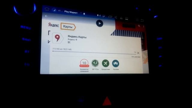 Яндекс карты не работает адресный поиск смотреть онлайн