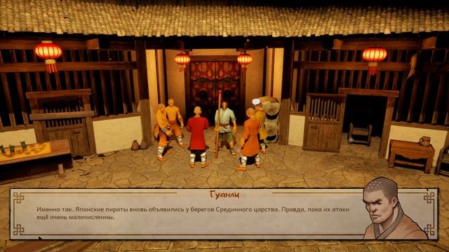 9 Monkeys of Shaolin (Demo) ► Вся сила в Ци смотреть онлайн