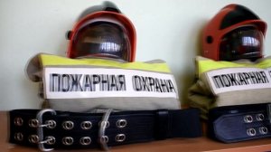 Выполнение норматива "Надевание боевой одежды пожарного".