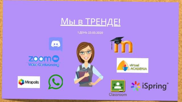 ЭОТ - это лучшее что с Вами может произойти! смотреть онлайн