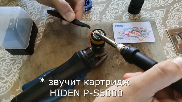 Как улучшить динамический микрофон. Прокачай свой микрофон и его звук! смотреть онлайн