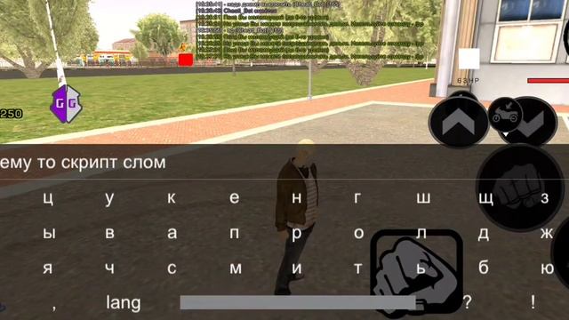 Читы Барвиха рп 2022 Быстро смотреть смотреть онлайн