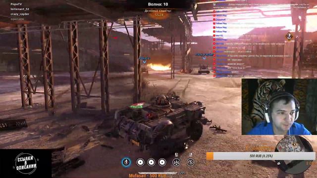 Crossout-Новогодние баталии с лейтенантом !!!!!!!!!! смотреть онлайн
