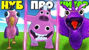 ЭВОЛЮЦИЯ ГОЛОДНЫХ МОНСТРОВ БАНБАН ГЛАВА 2 ОТ МОНСТР МАЛЫШ ОПИЛА ДО ШЕФ ПИГСТЕР И МОЛЧАЛИВЫЙ СТИВ !