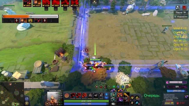 МАРСИ ЧЕРЕЗ ПАЦИФИЗМ | PARADOX_1S | 1X6 DOTA 2 смотреть онлайн