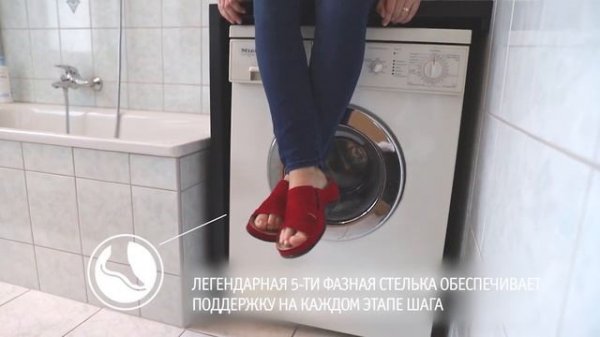 Обувь Berkemann. Линейка Washable