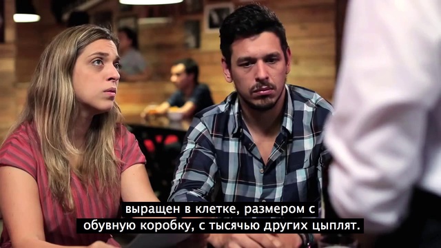 официант веган