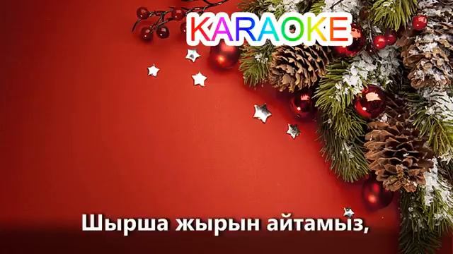 Песня на казахском языке смотреть онлайн