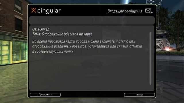 Прохождение: NFS Underground 2 - Часть 1 Первый этап гонок смотреть онлайн