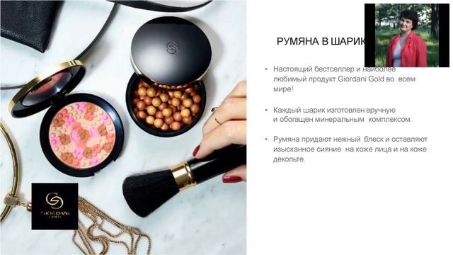 Любимые продукты Орифлэйм!!!2018 08 21 смотреть онлайн