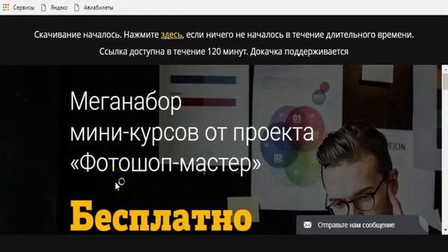 УЧИМСЯ ИСПОЛЬЗОВАТЬ ГРАДИЕНТЫ | АВАТАРИЯ | УРОК 7 смотреть онлайн