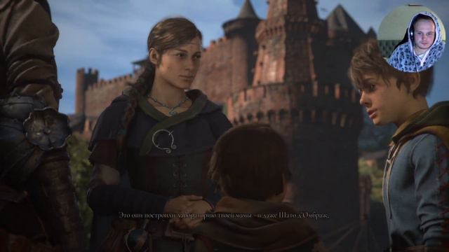 A Plague Tale: Requiem (2022 г.) - Прохождение. Часть 2. (Милый Дом) смотреть онлайн