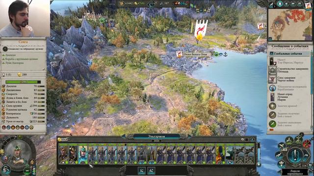 Невыносимая кампания в Total War: Warhammer смотреть онлайн