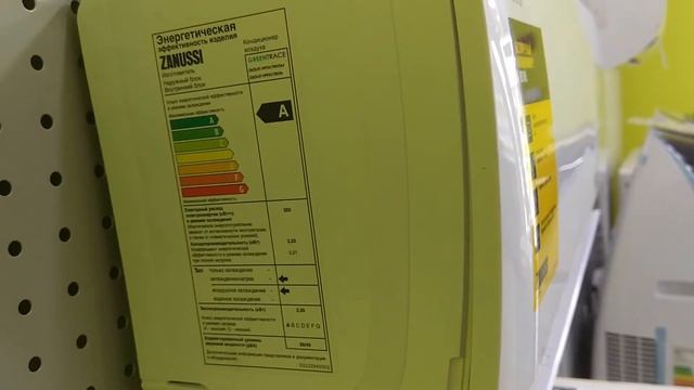 СитиКлимат Красноярск. Кондиционеры Zanussi с доставкой в Красноярске! смотреть онлайн