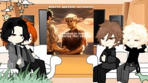 Реакция ври на Нила и Натаниэля || tik tok || [Rus] •всё ради игры•