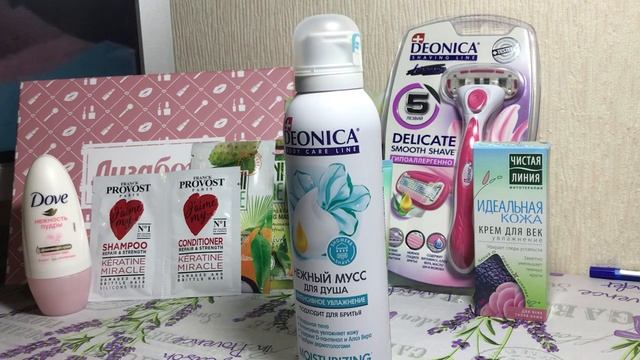 лизабокс Весеннее настроение апрель смотреть онлайн