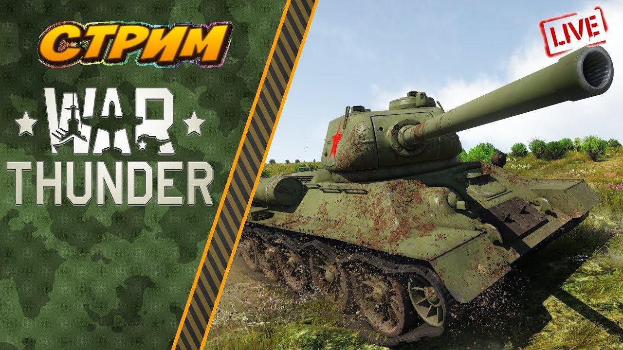 Играем в WAR Thunder - Новичок смотреть онлайн