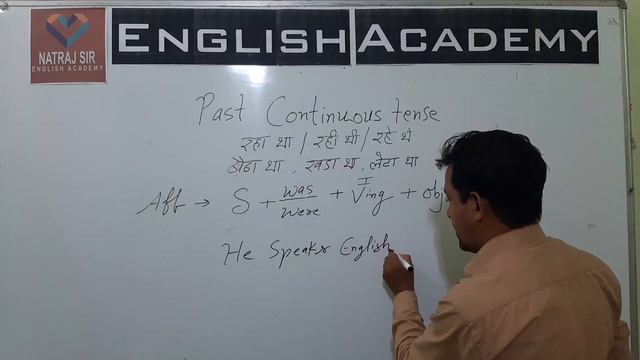 Part - 15 | Learn Past Continuous Tense смотреть онлайн