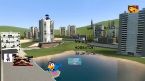 Убегаю от некстботов в гарис мод!