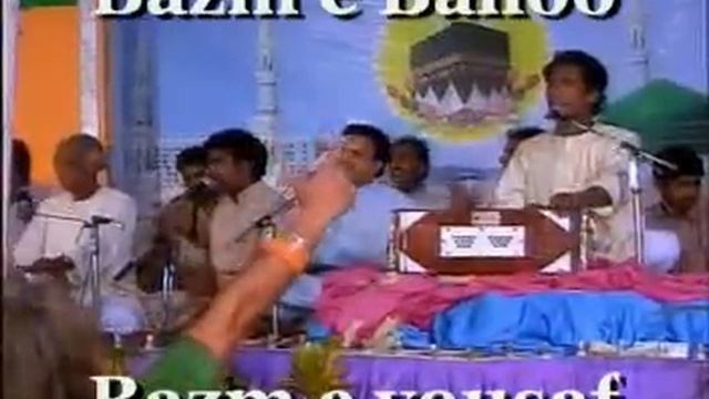o tera ki lagda Qawali Mulwi Haidar Hasan EDIT BY BAZM E BAHOO BAZM E YOUSAF 0321 2223170 смотреть онлайн