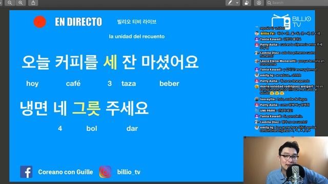 La Clase del Idioma Coreano 9 | 한국 숫자 / (으)세요 / 개 смотреть онлайн