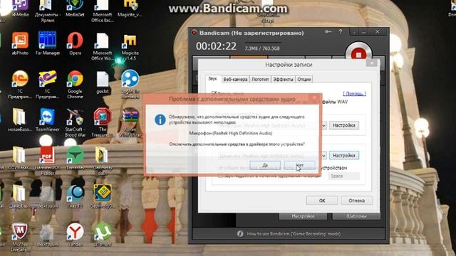 Гайд #1 как сделать запись звука в Bandicam без микрофона смотреть онлайн