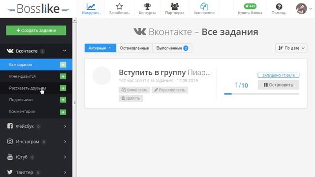 Раскрутка групп вконтакте! раскрутка соцсетей вконтакте одноклассники фейсбук твитте инстарам смотреть онлайн