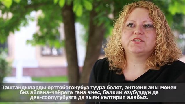 Фильм "Адаптация к изменению климата" для фонда Ага-Хан в Кыргызстане смотреть онлайн