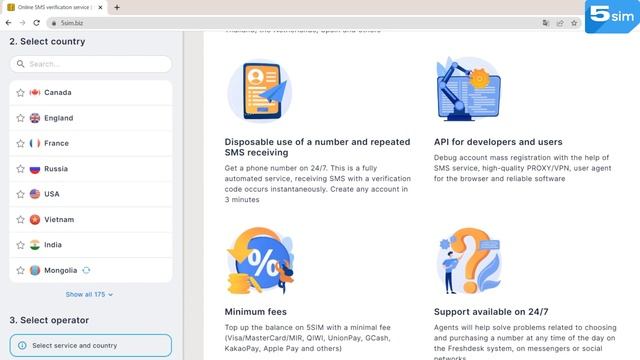 Мобильная атака