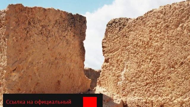 Каменное масло купить в Томске. смотреть онлайн